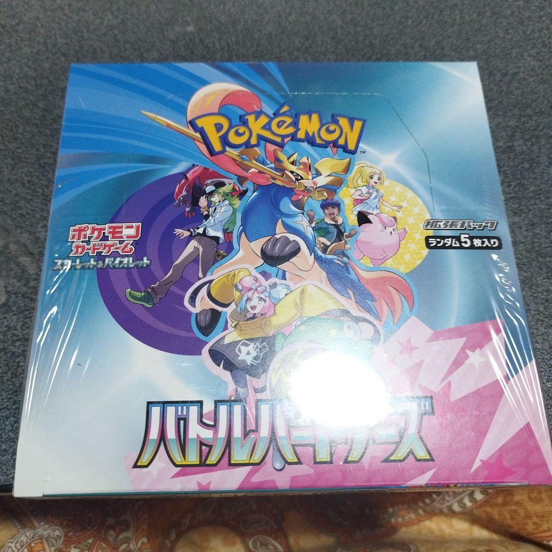 シュリンク付き ポケモンカードゲーム バトルパートナーズ 1box