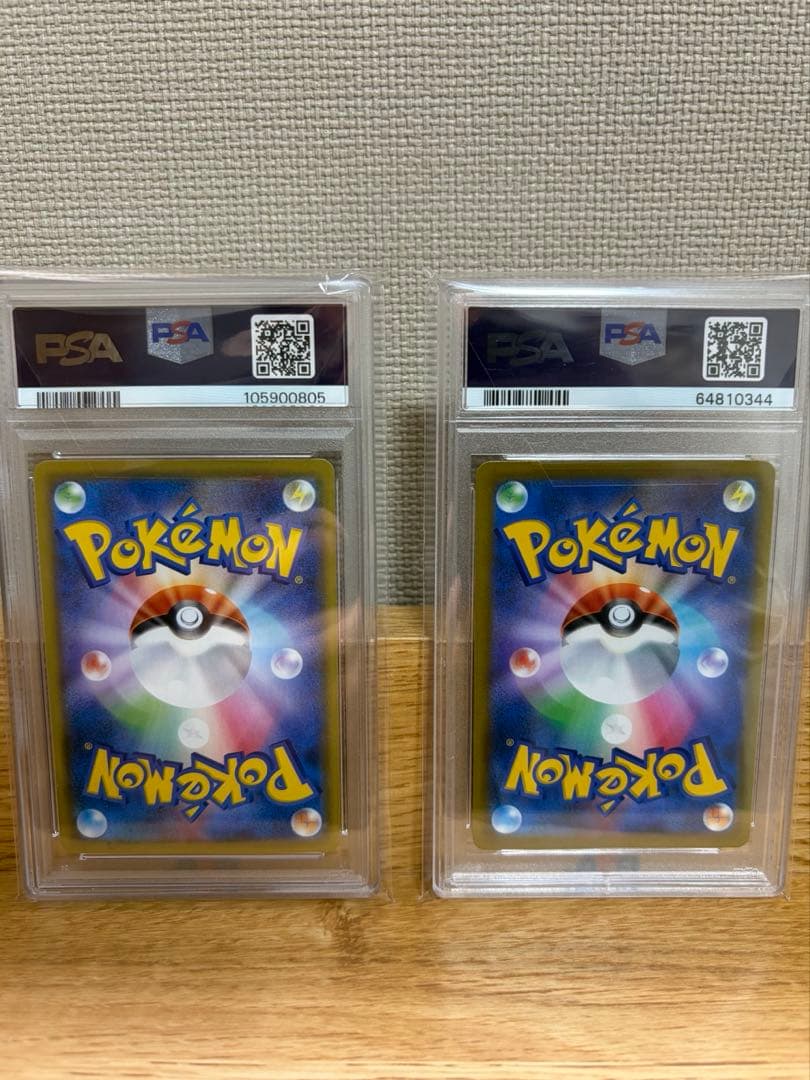 PSA10 ミミッキュセット