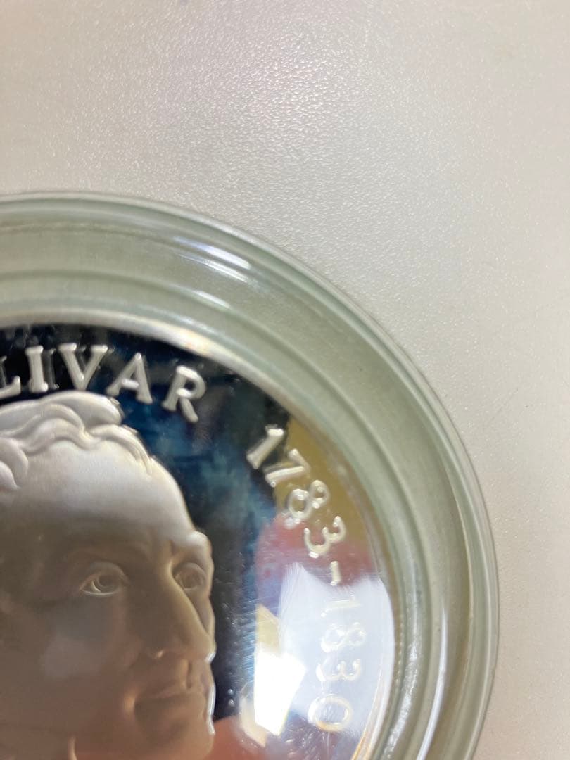 K*n様 1974年 シモン・ボリバル 20バルボアス 銀貨