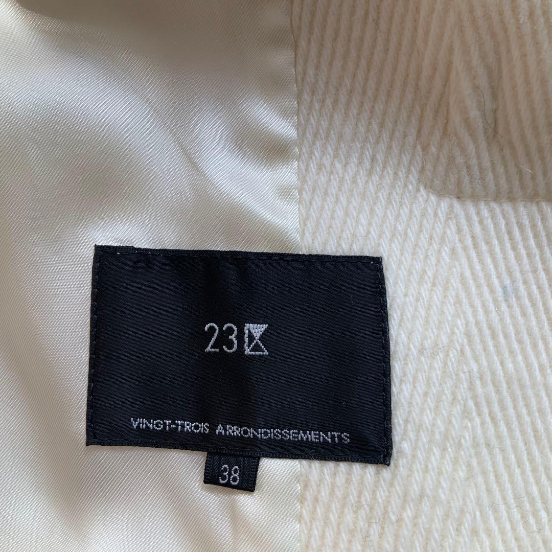 23区 ヘリンボーン ダッフルコート アイボリー　サイズ38