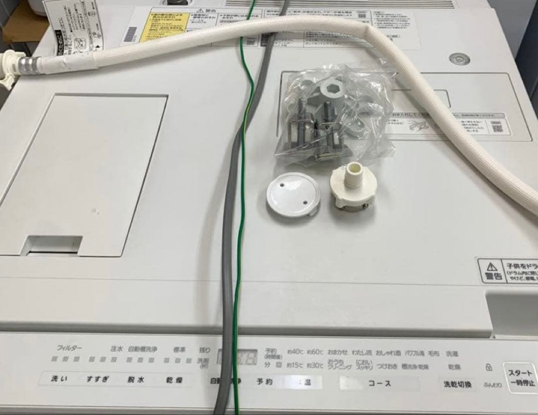 kj192 Panasonic ドラム式洗濯機 NA-VG770L 2023年製