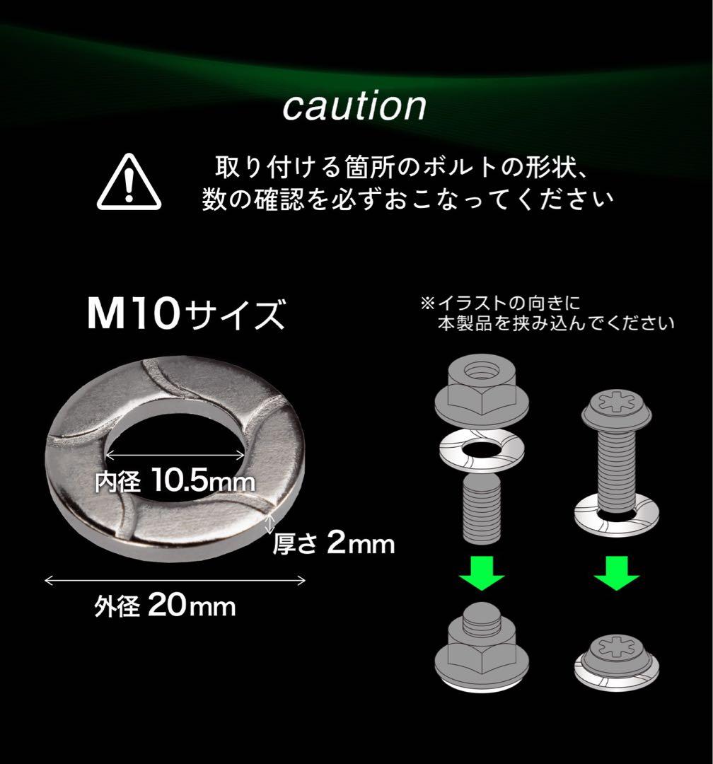 ショックレスリング 8枚入 ITEM No. 8202