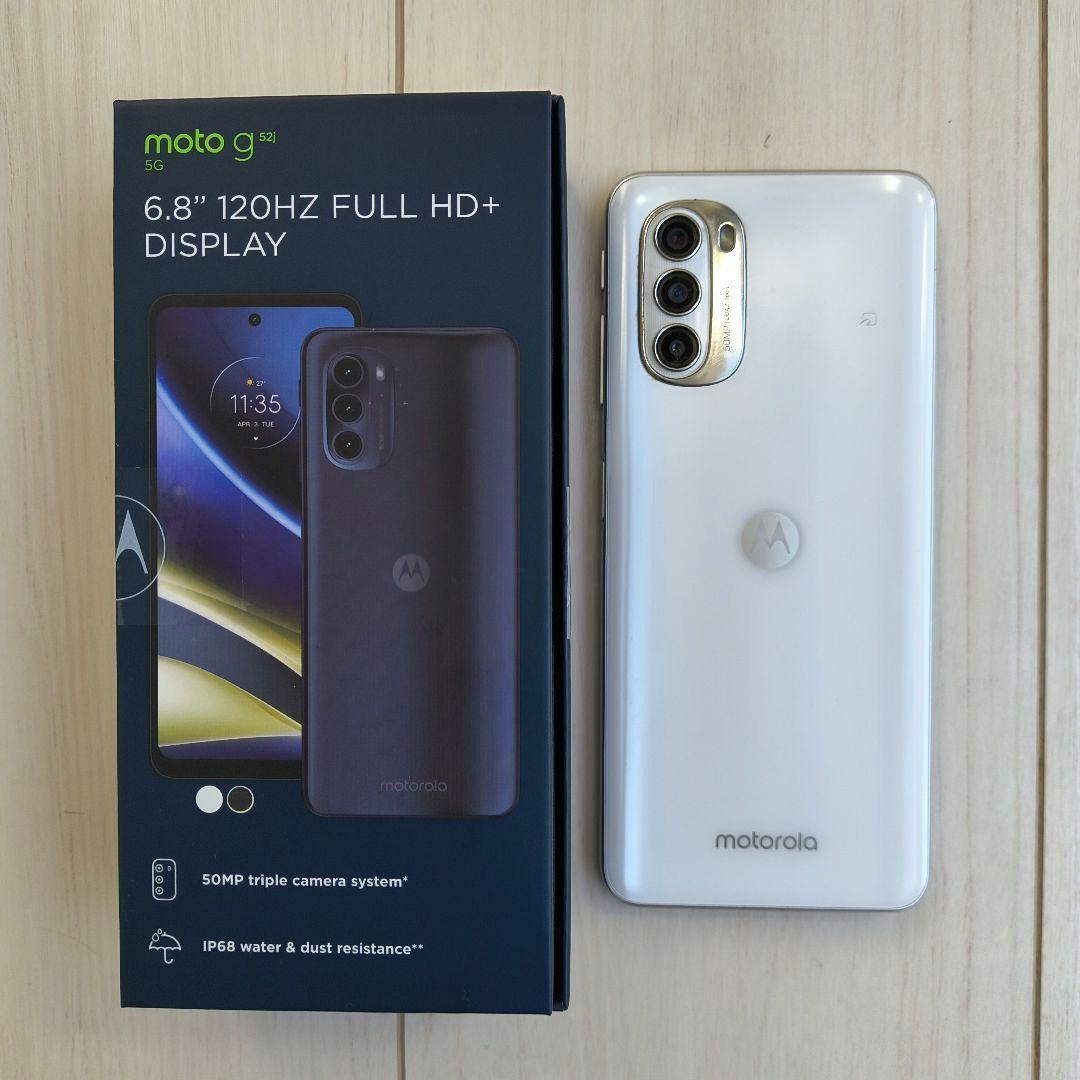 【値引きします】Motorola moto g52 5G 本体