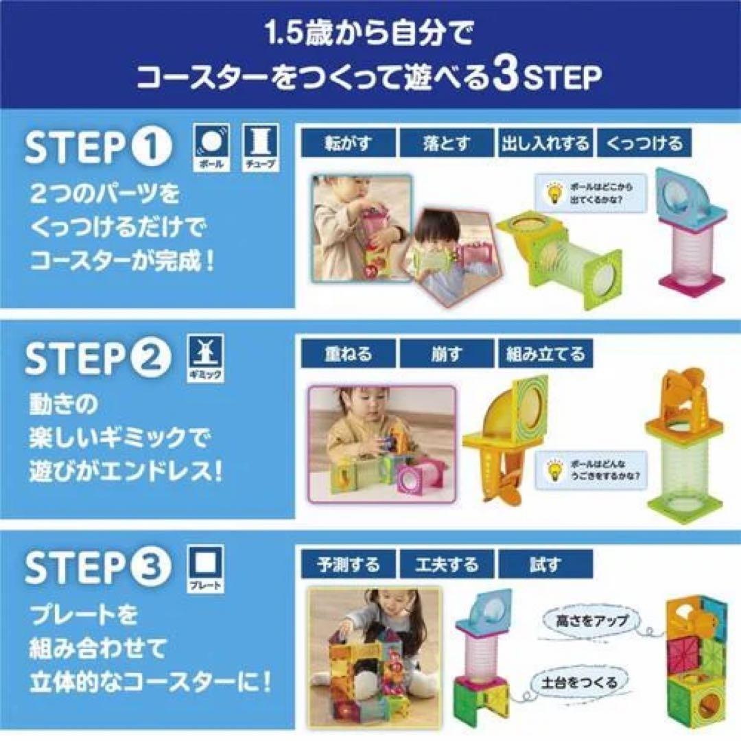 ピタゴラス2セット分　146ピース　マグネットプレート　磁石パズル　知育おもちゃ