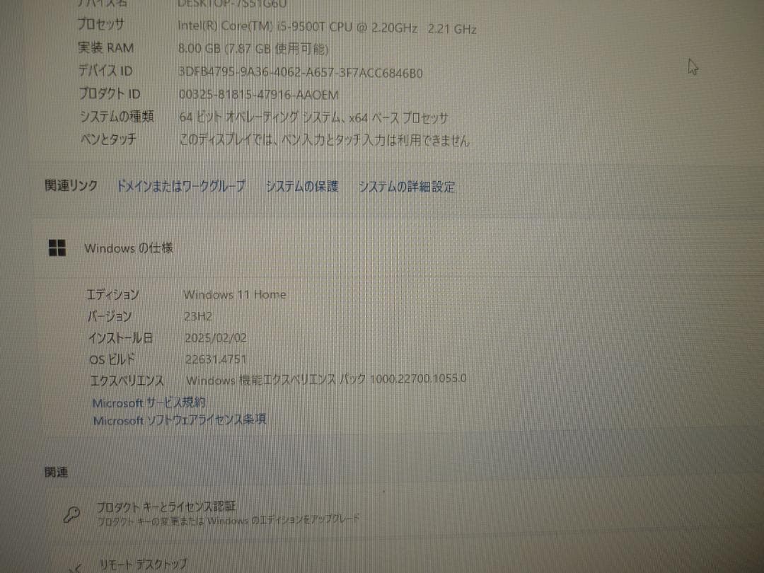 Windowsデスクトップ NEC LAVIE Direct i5-9500T 8GB/SSD120GB