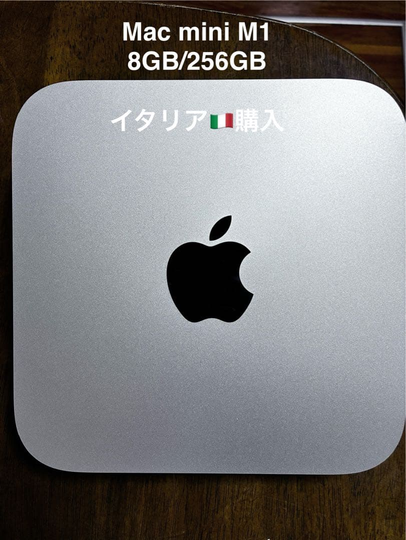 【最終価格】Apple Mac mini M1 8GB/256GBイタリア購入