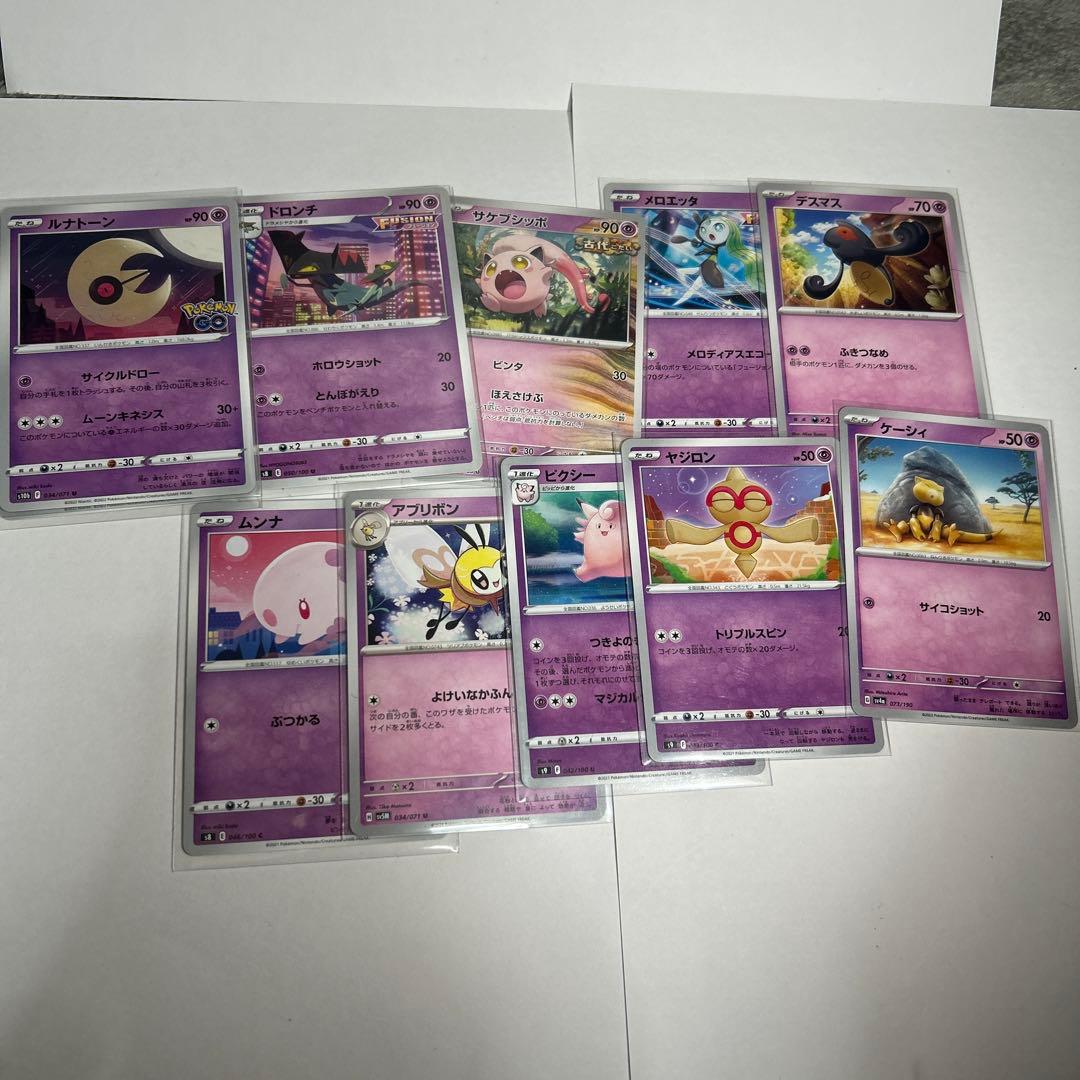 ポケモンカード118枚セット