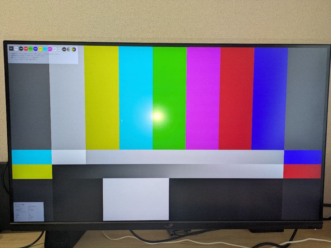 【sakura sky】ASUS ROG Swift PG38UQ