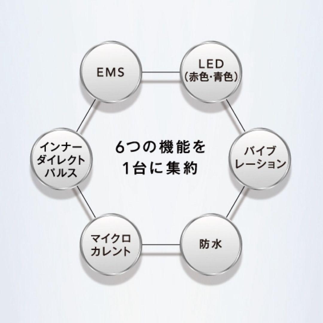 【Sale】ミュゼ　EMSリフトブラシ