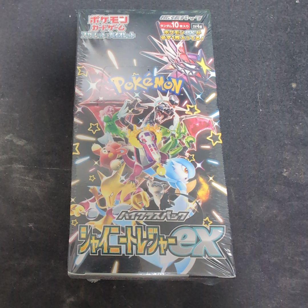 ポケモンカードゲーム ハイクラスパック シャイニートレジャーex シュリンク付き