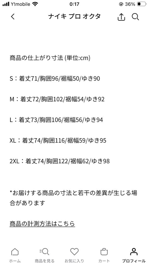 Nike ジャケットPro ウィンドブレーカー