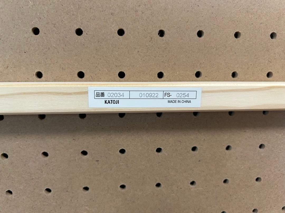 KATOJI ベビーベッド ホワイト 下段収納付き 手渡し 可