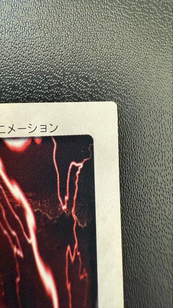 PSA10級　ブラック・デーモンズ・ドラゴン