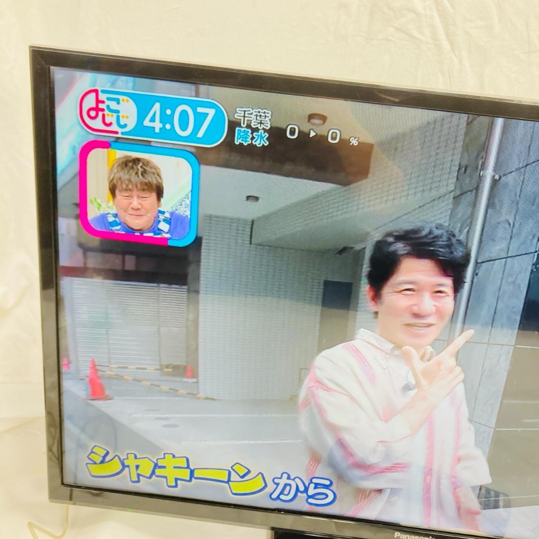 Panasonic TH-32J300 液晶テレビ 32V型 22年製 動作品