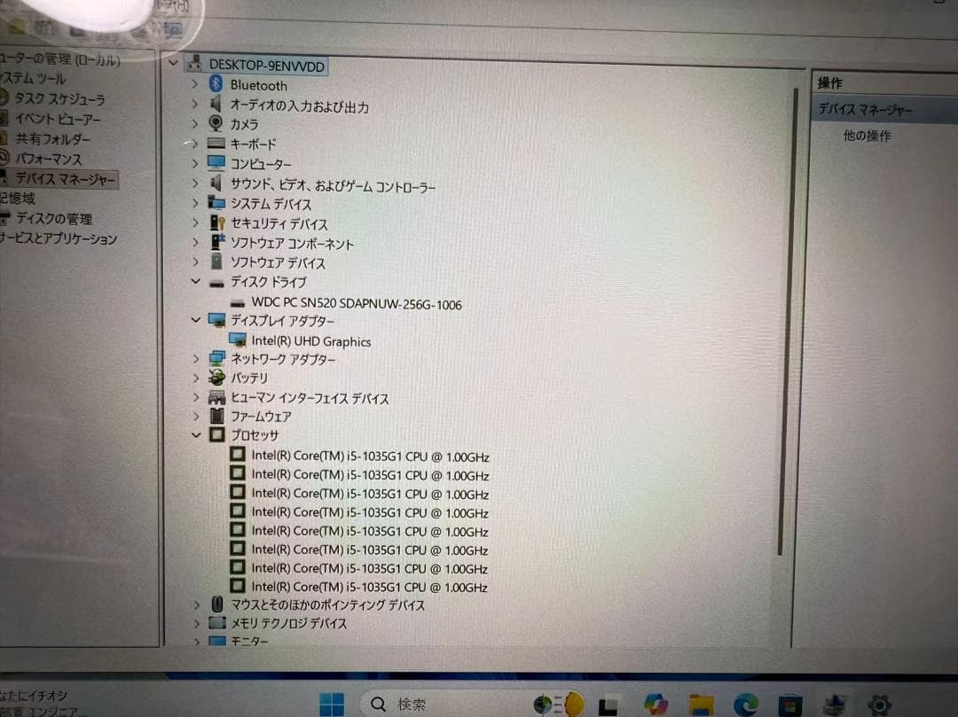 HP Pavilion Laptop 13 第十世代 Office2021付き