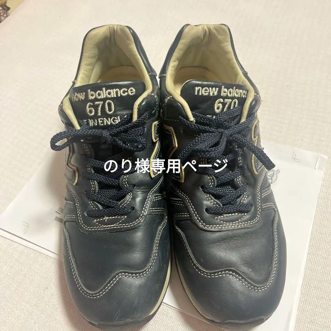 New Balance 670 シューズ USA 9 D