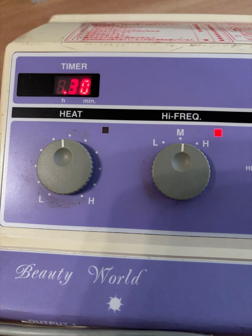 日本ベストBeauty World セット美容器