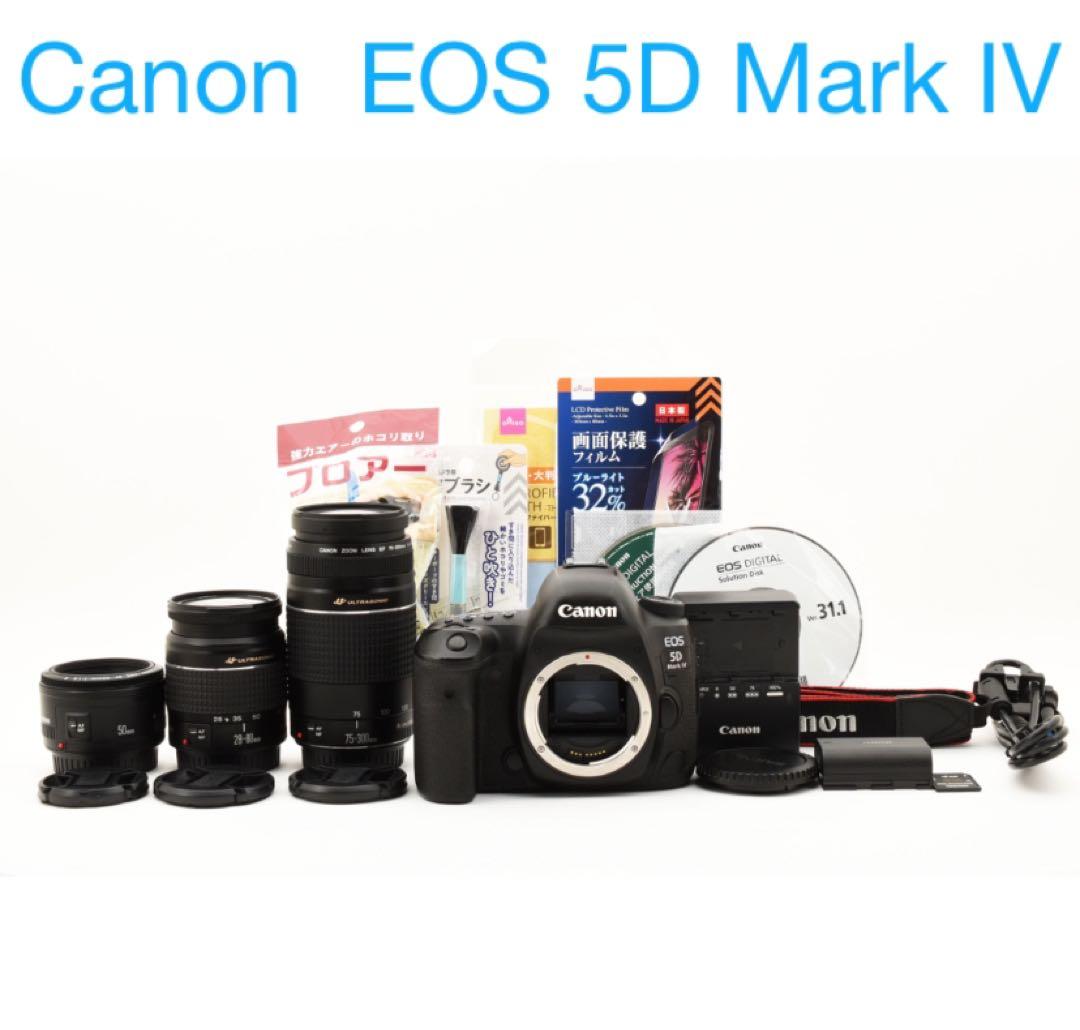 Canon EOS 5D Mark IV 標準&望遠&単焦点トリプルレンズセット