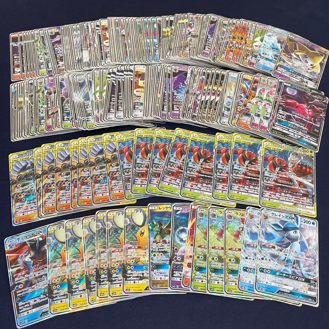 GX RR 200枚まとめ売り