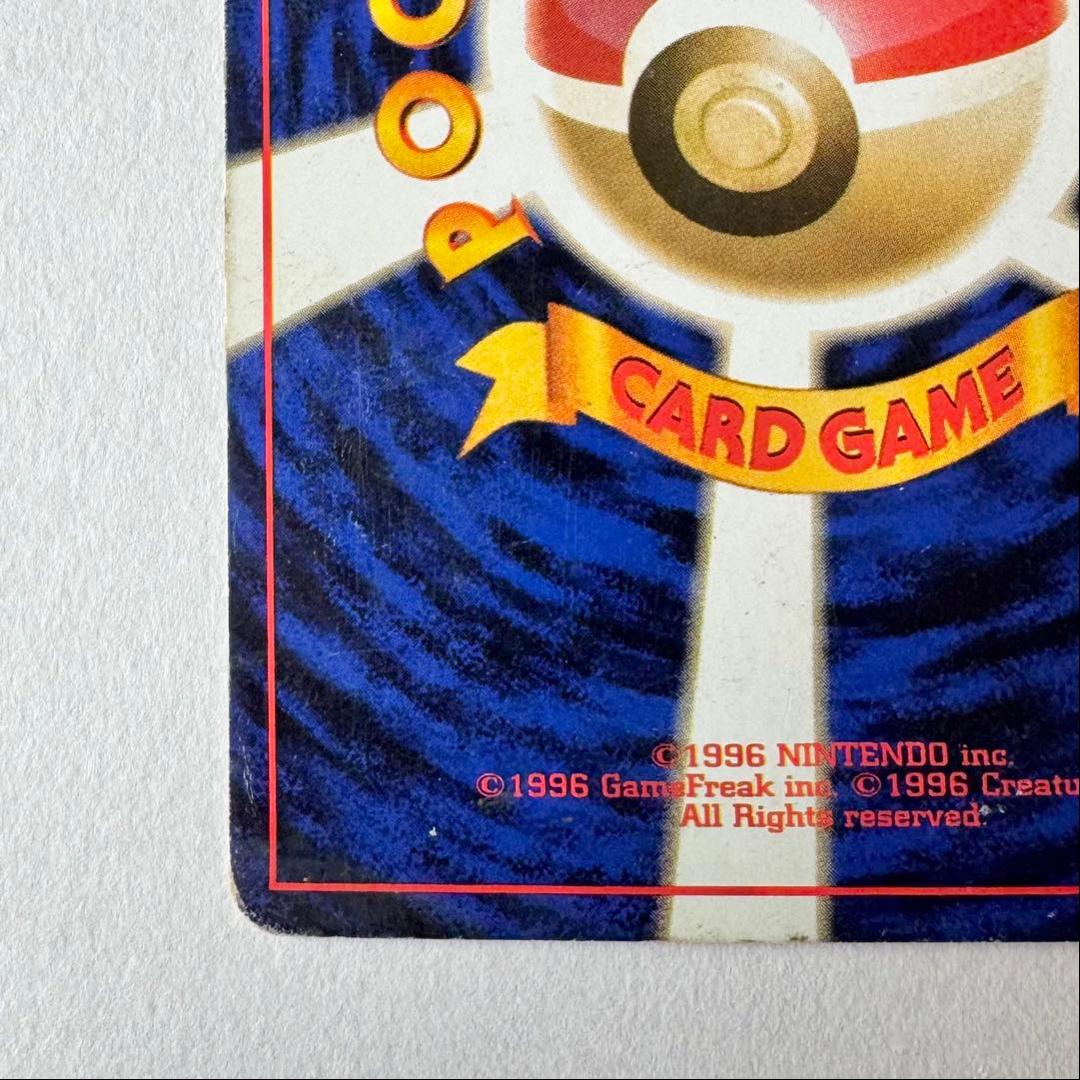 サンダー 旧裏 ポケモンカード