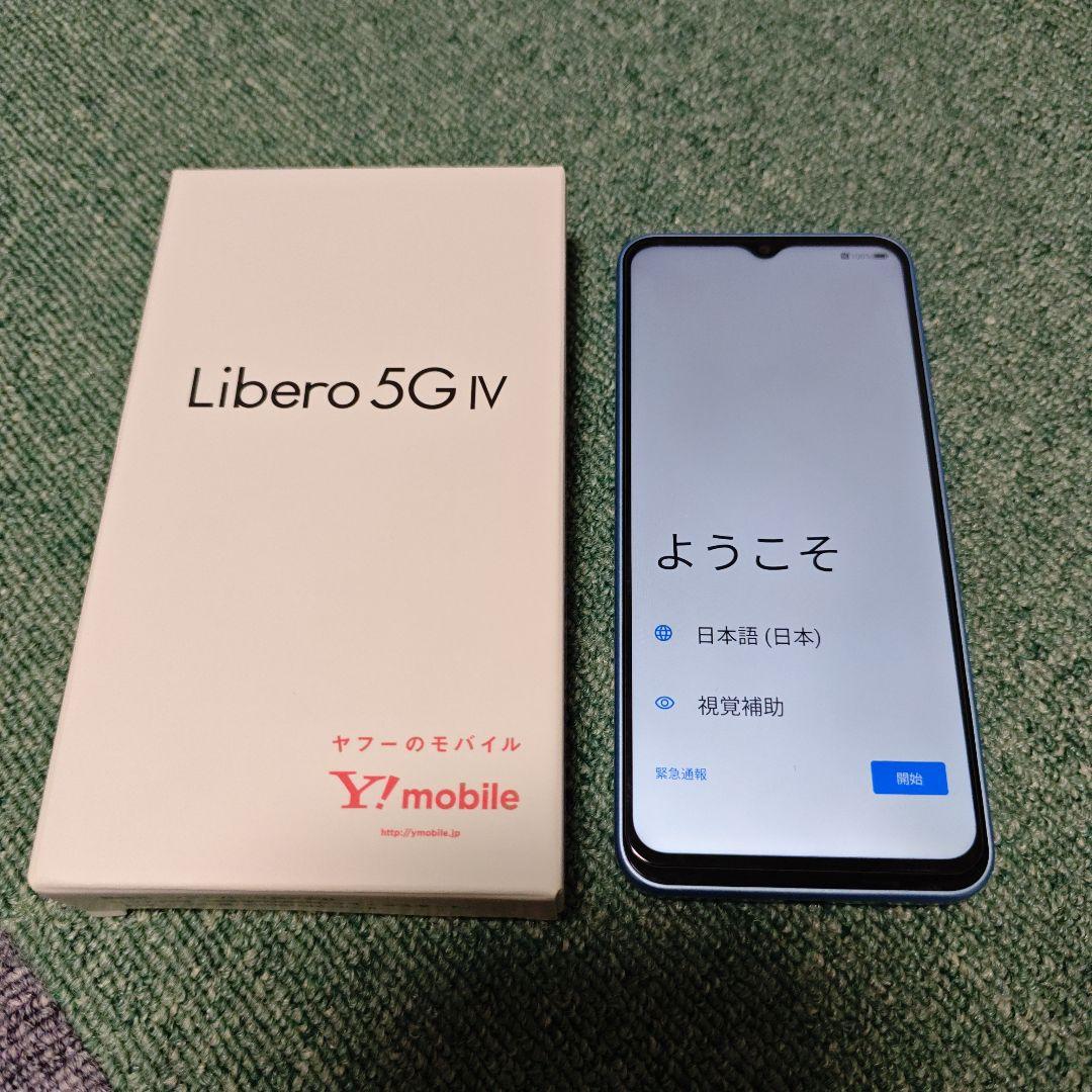 中古ZTE Libero 5G IV A302ZT ブルー