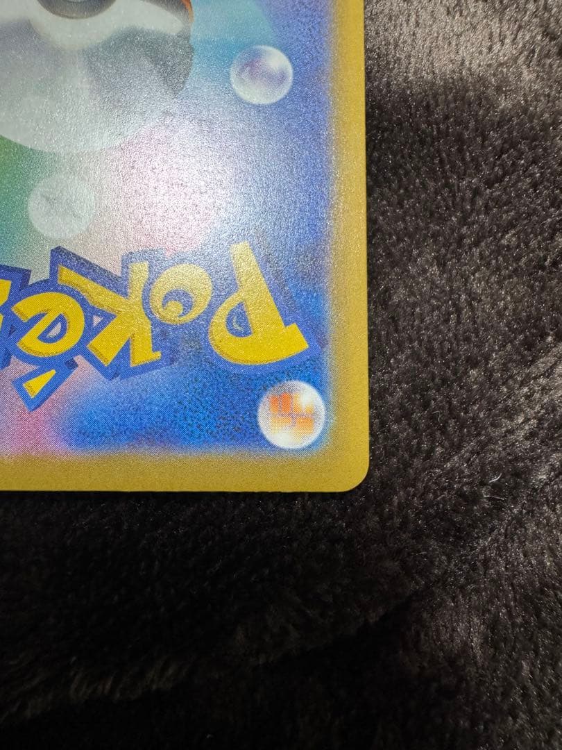 メガカイリューex MUR M2a 250/193