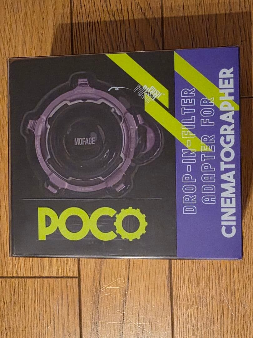 デジタルカメラ MOFAGE POCO Filter Lens Kit (E to PL)