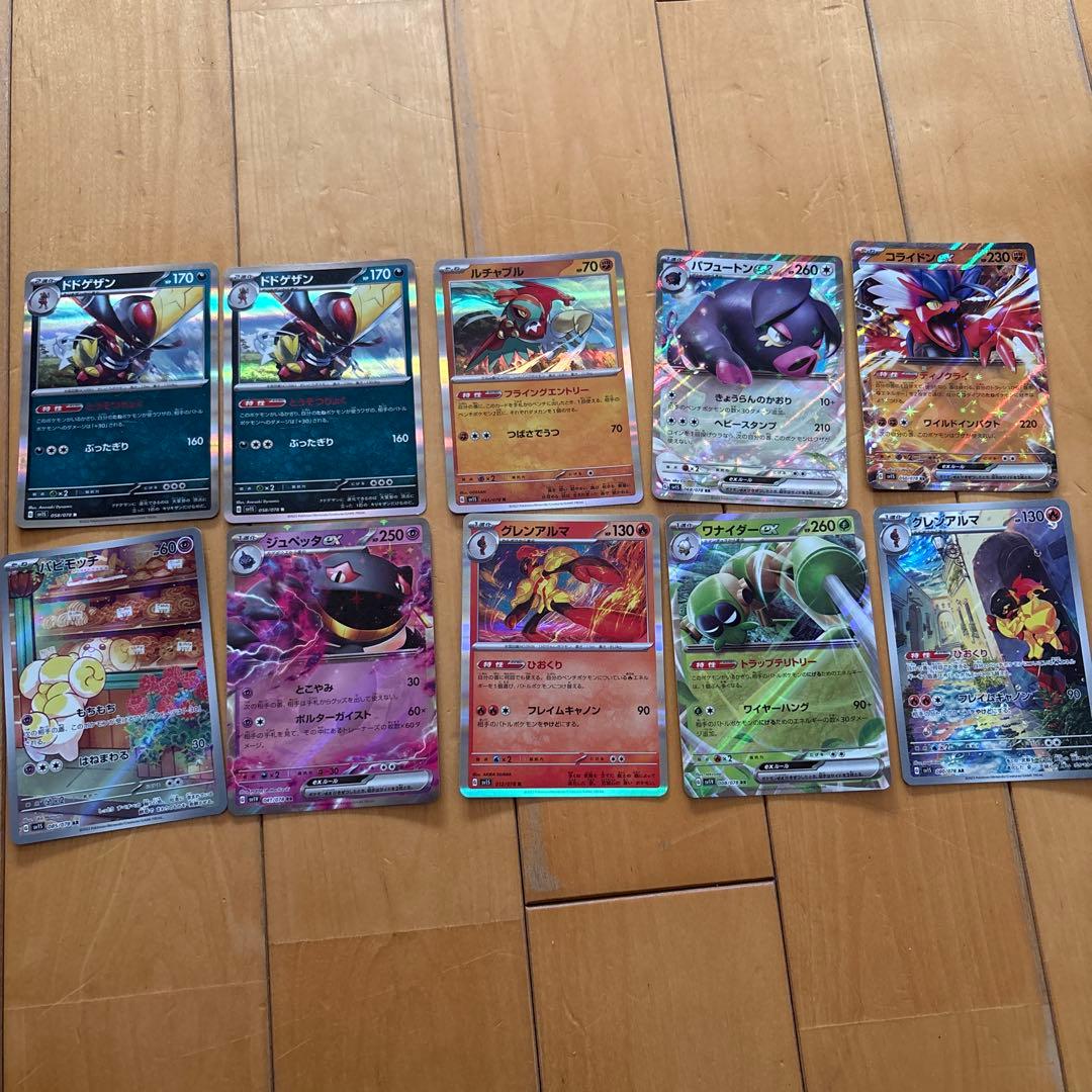 ポケモンカードセット 多彩なカード