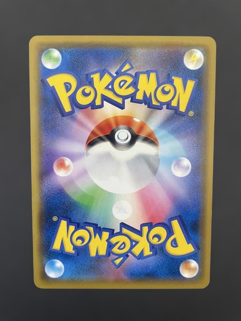 あばれる君 ポケカ　5000枚限定　当選通知書付き