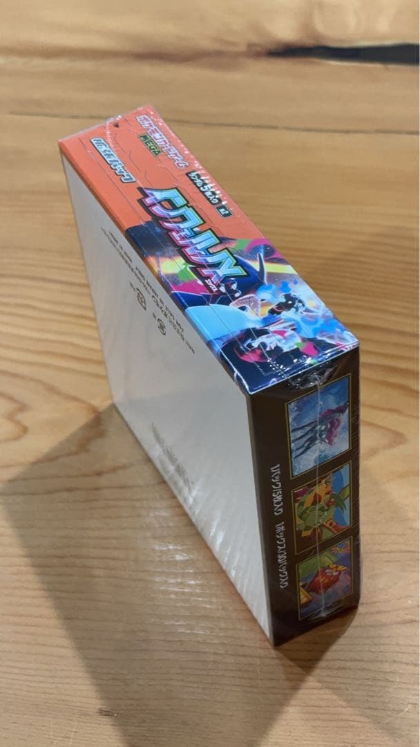 【新品・シュリンク付】ポケモンカード インフェルノ　X 1BOX ぽけか