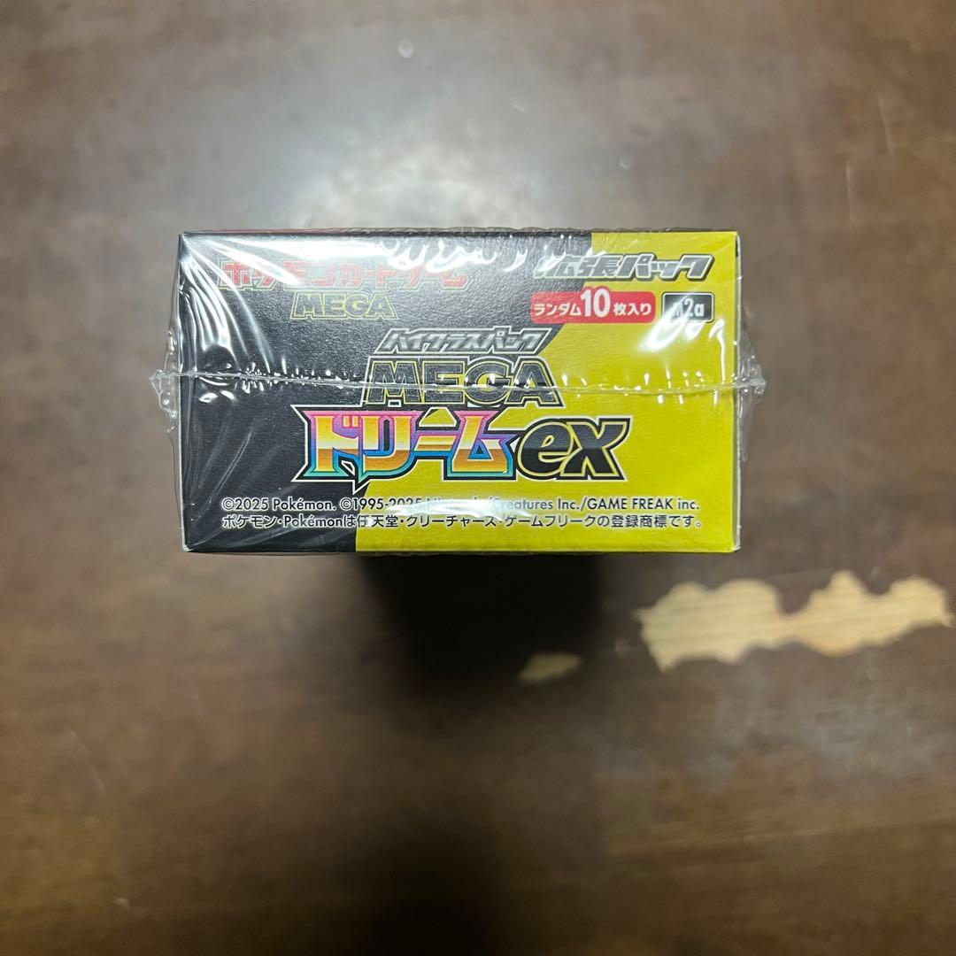 メガドリーム ex シュリンク付き 未開封 BOX 2箱