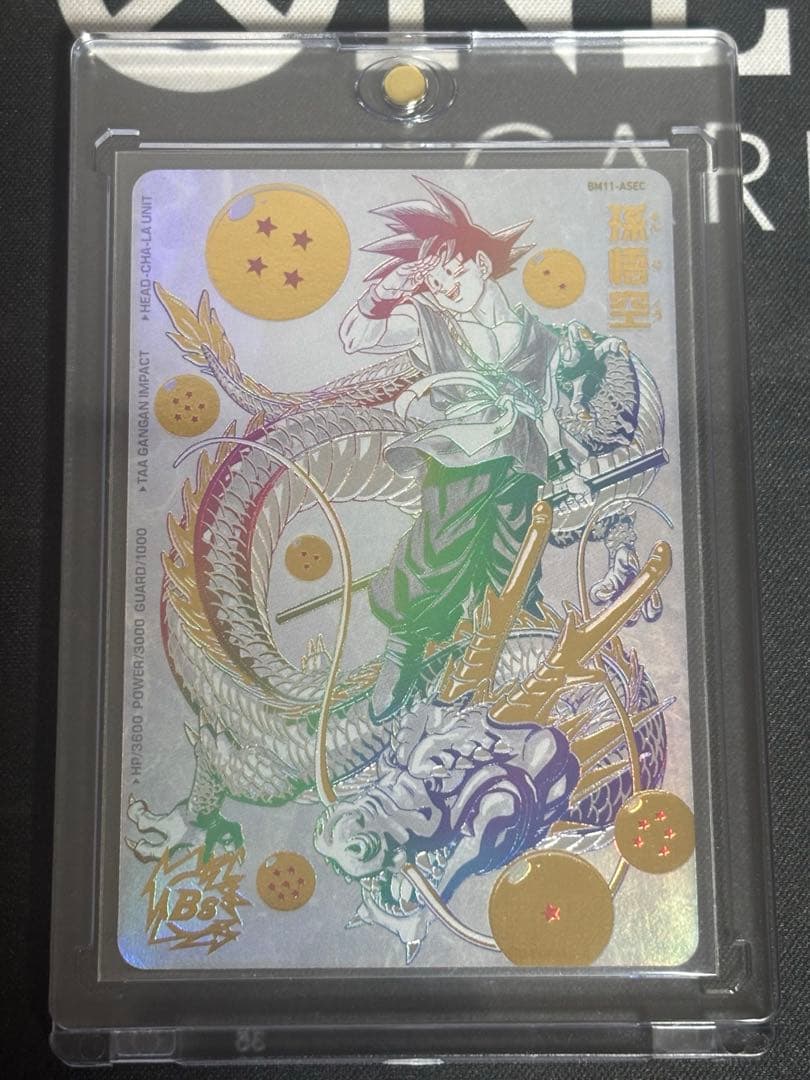 [最安値]ドラゴンボールヒーローズ　BM11-ASEC パラレル　パラバイ悟空