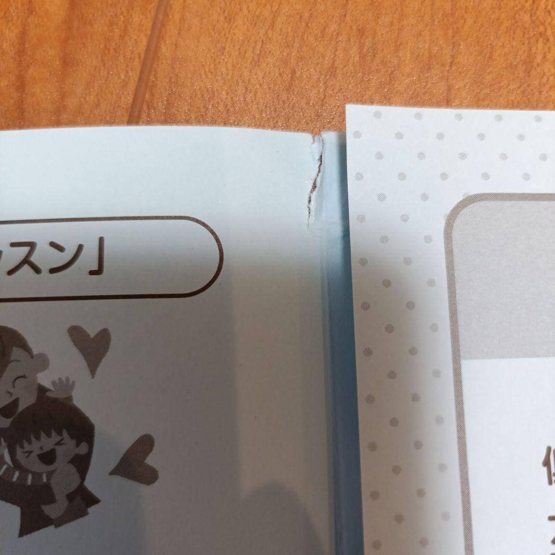 七田式 ドッツセット