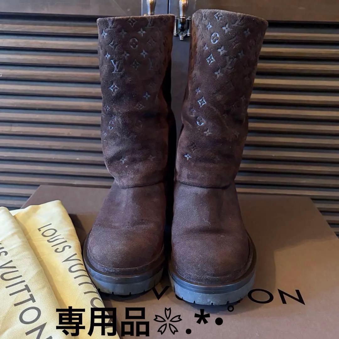 ルイヴィトン　ブーツ　スエード