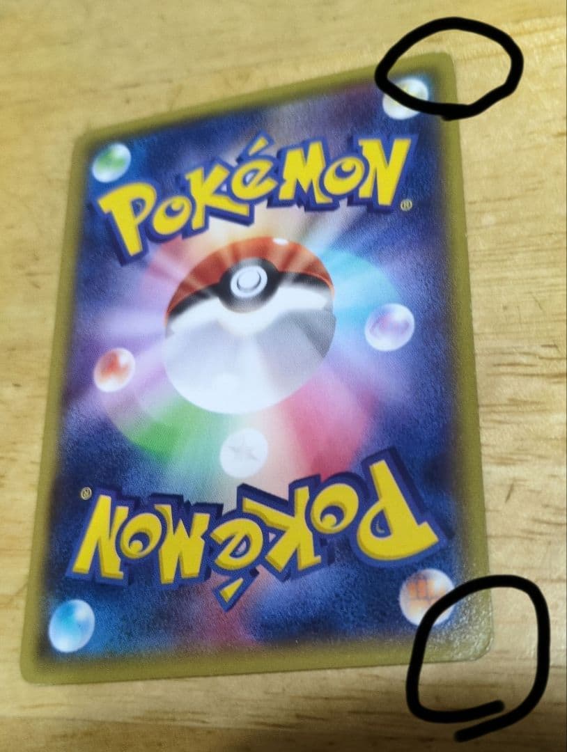 メガトウキョーのピカチュウ PROMO XYシリーズプロモーションカード PR…