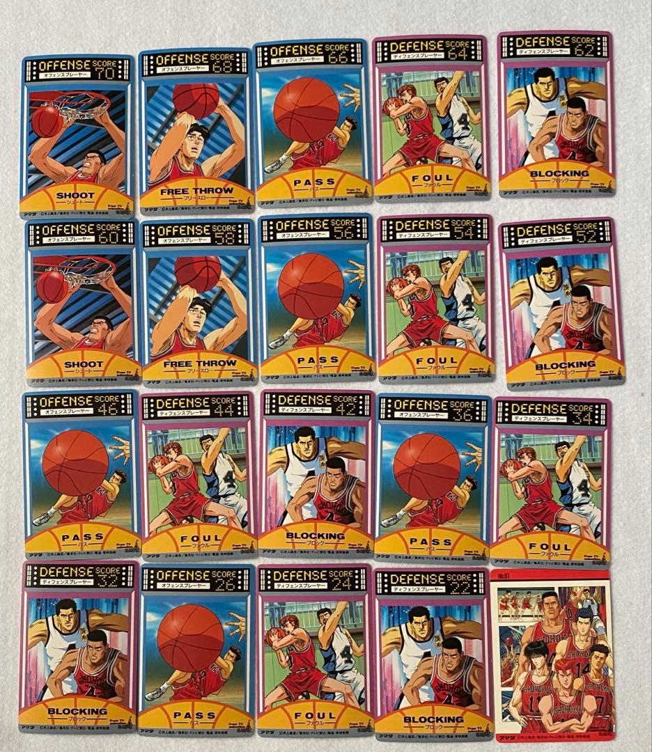 レア多数　スラムダンク　アマダ　PPカード　　SLAMDUNK 当時物