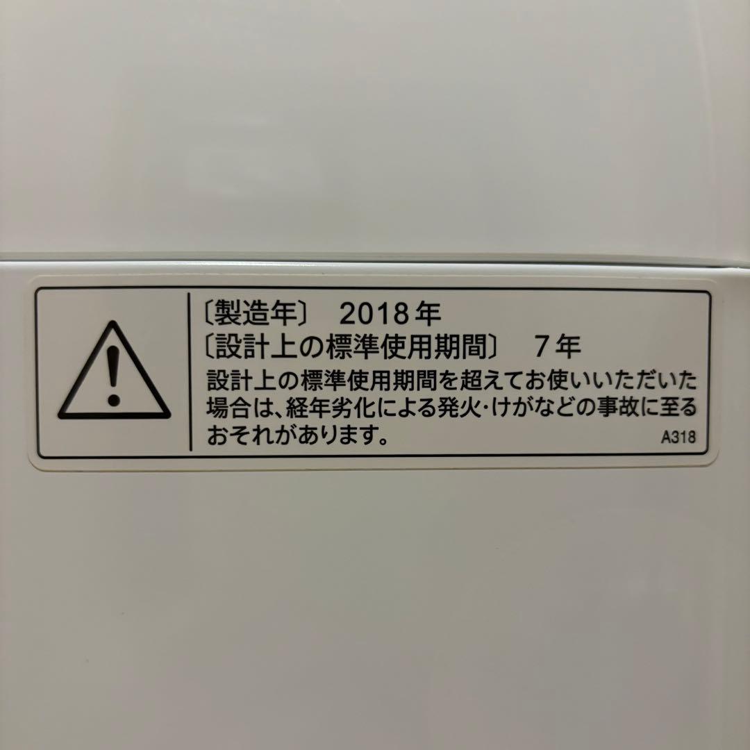 いんたー【動作確認済・美品】SHARP ES-T710-W 縦型洗濯機