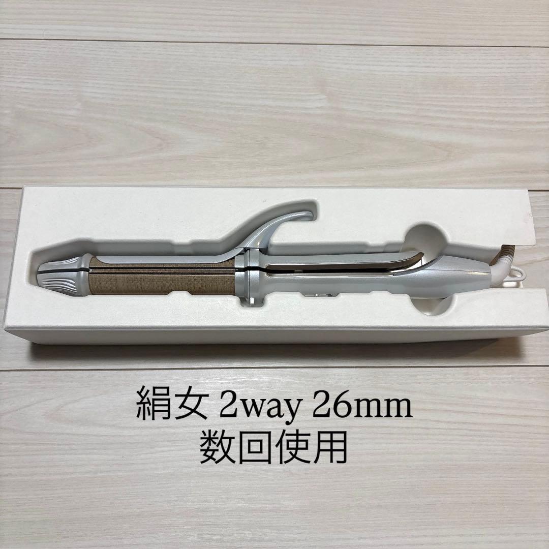 KINUJO 2wayヘアアイロン シルバー/ベージュ