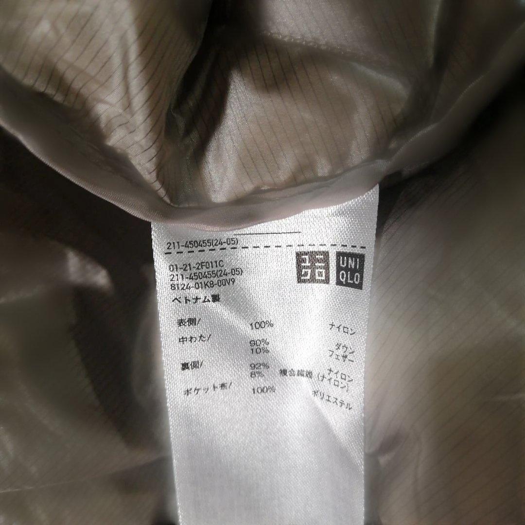 ユニクロ　ウルトラライトダウンリラックスコート　カーキ　3XL