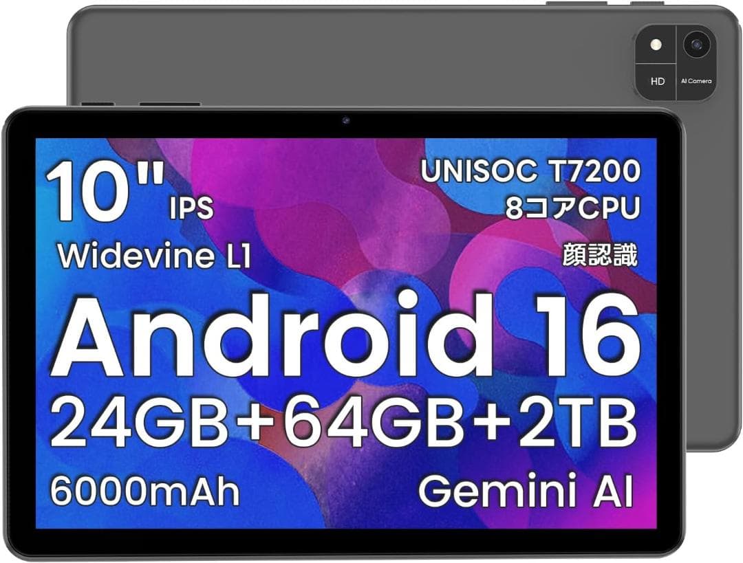 新品 Android 16 タブレット 10インチ 24GB+64GB+2TB