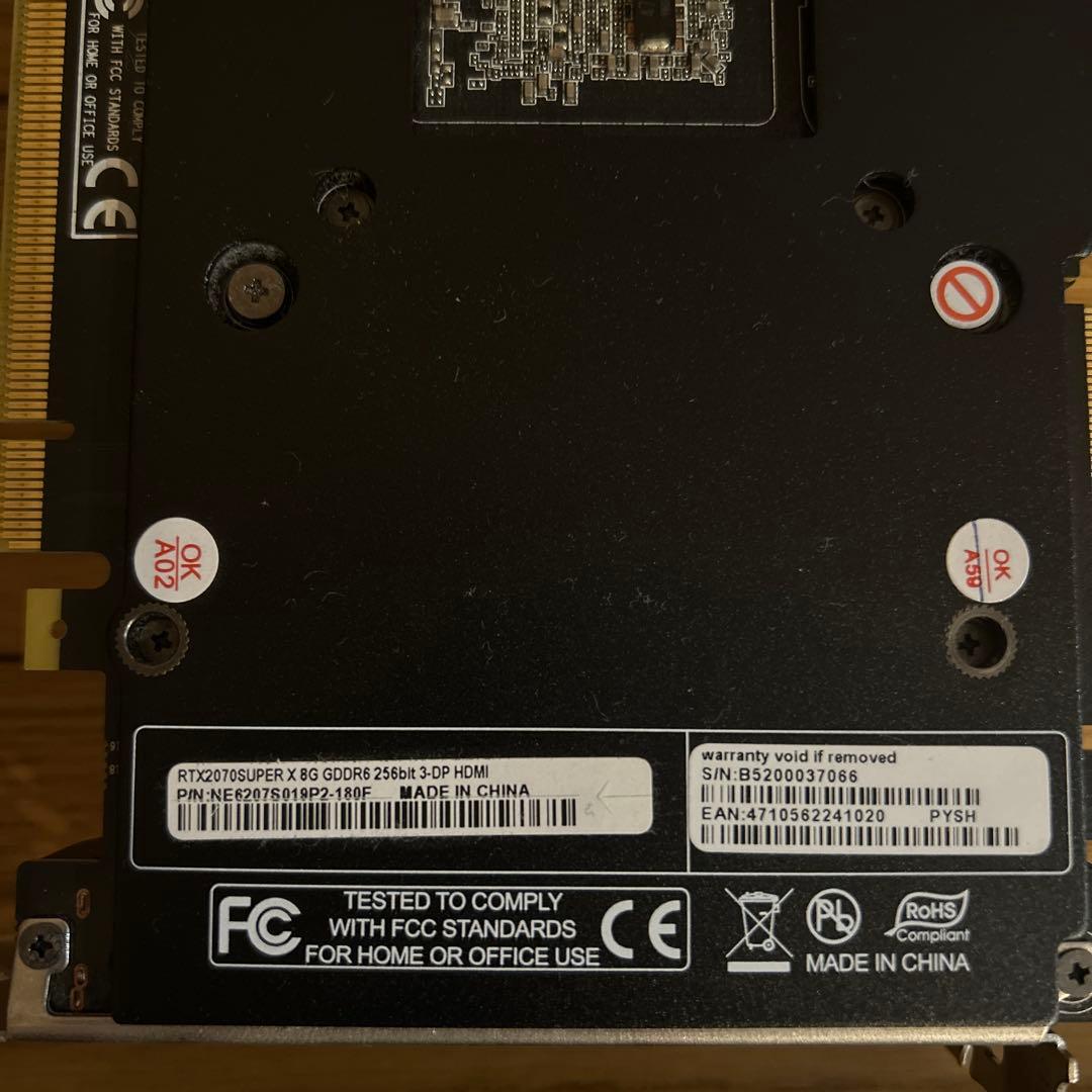 グラフィックボード・グラボ・ビデオカード rtx2070super