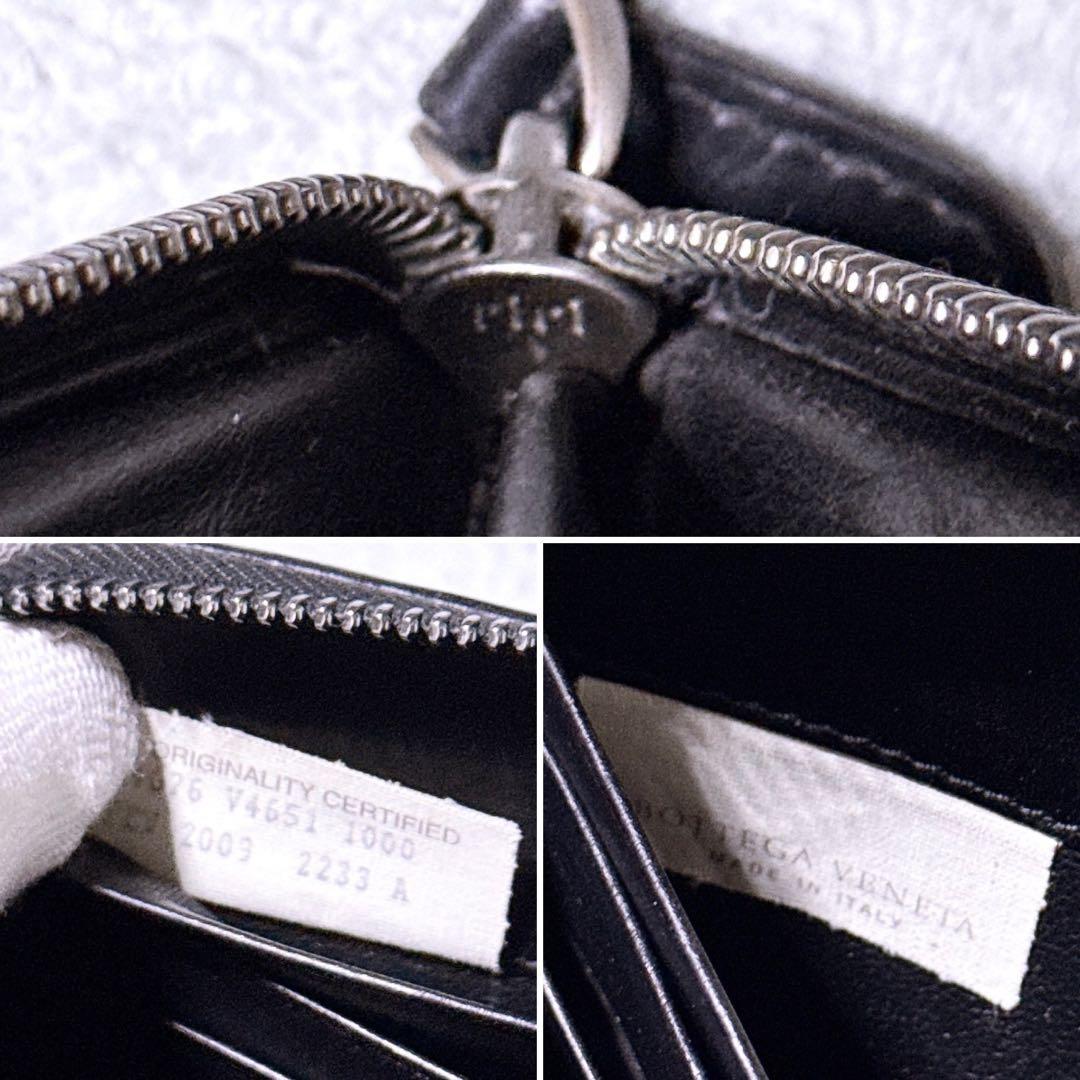 【美品】ボッテガヴェネタ 長財布 ラウンド イントレチャート ブラック メンズ