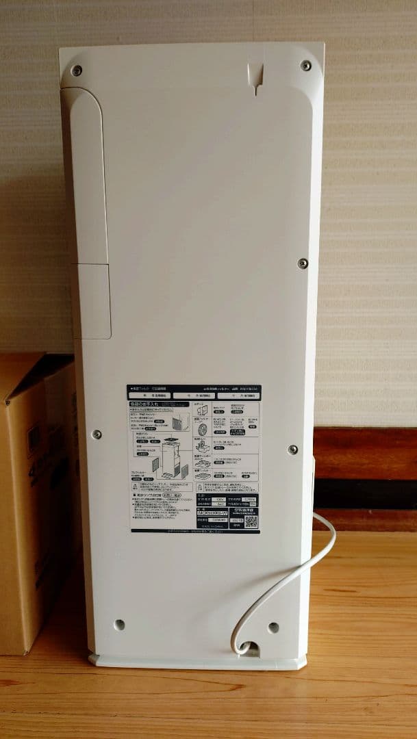 DAIKIN 空気清浄機 MCK55XKS-W ホワイト