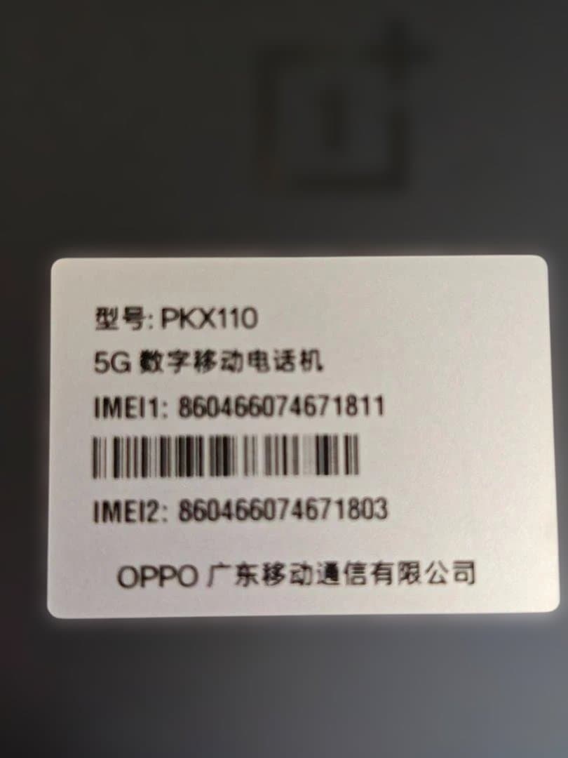 Oneplus13T　黒 12GB+512GB　中国版