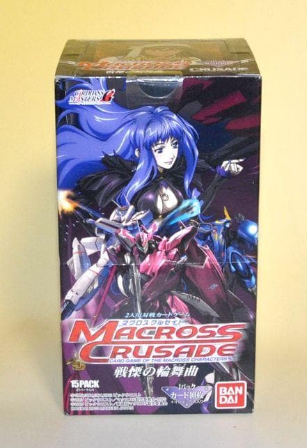 マクロスクルセイド　戦慄の輪舞曲　1BOX