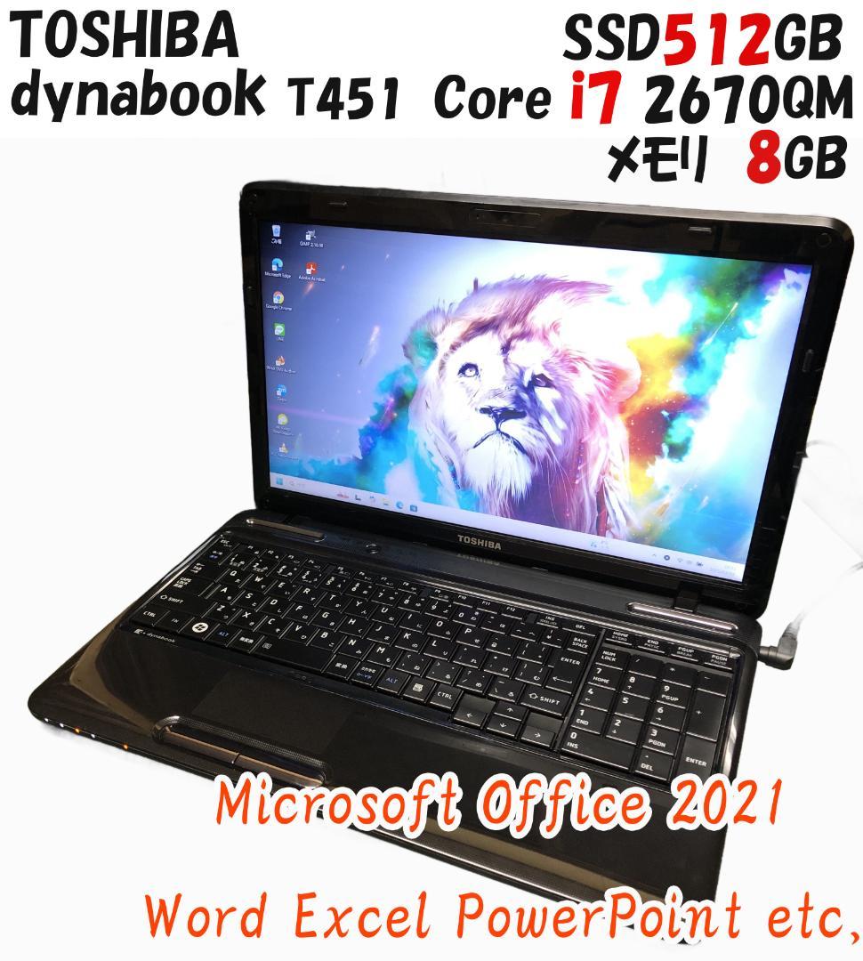 東芝◆i7 SSD512GBメモリ8GB Office 2021◆ノートパソコン
