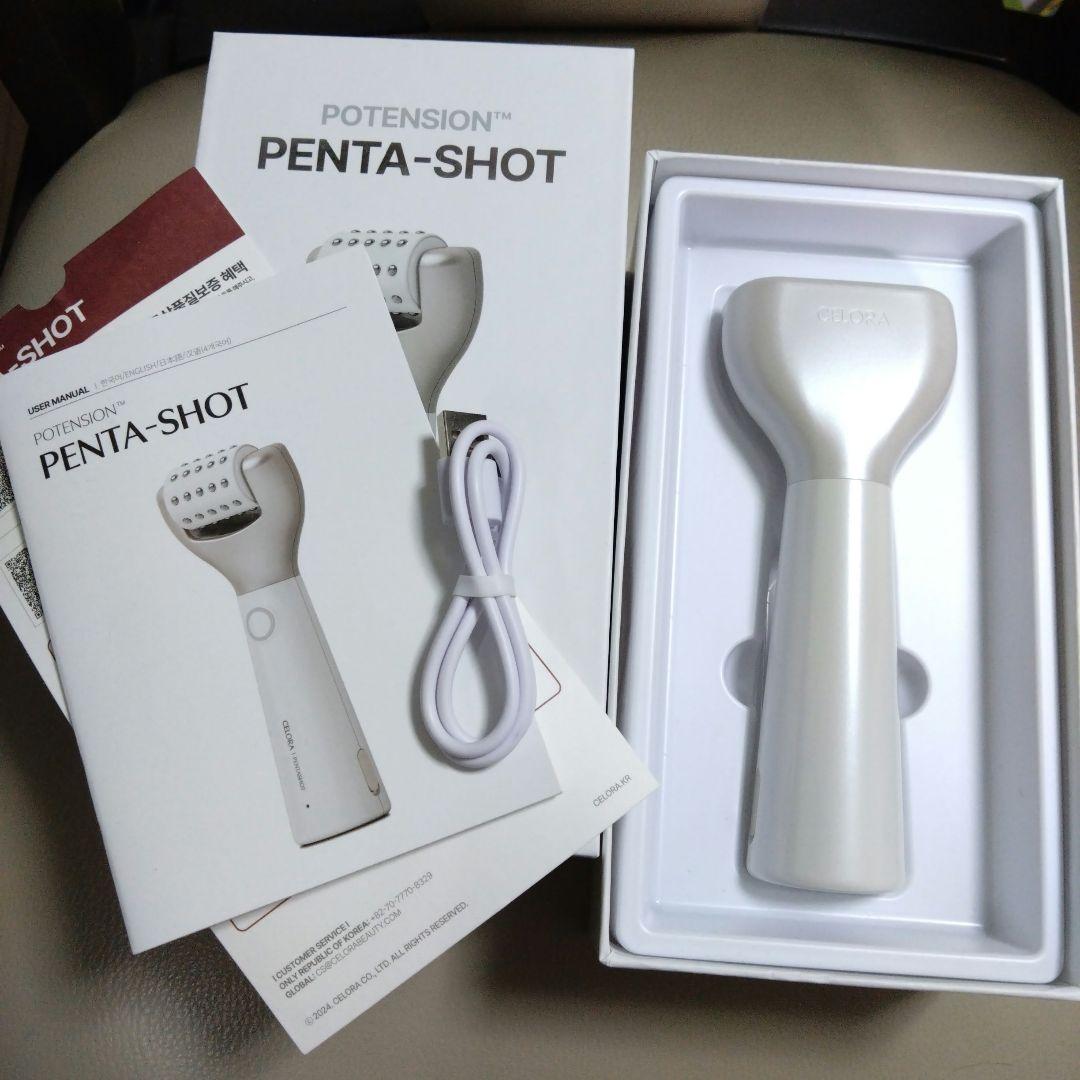 セロラ　ペンタショット