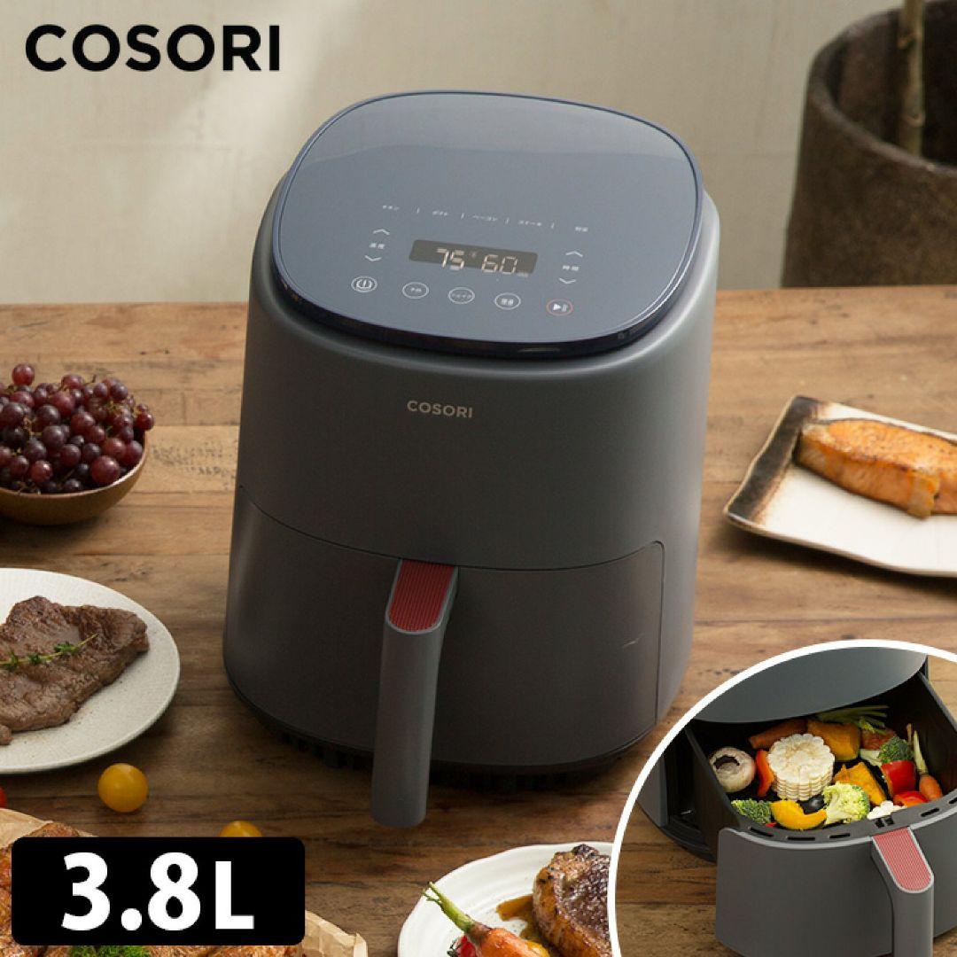 COSORI Lite エアフライヤー 3.8L CAF-LI401