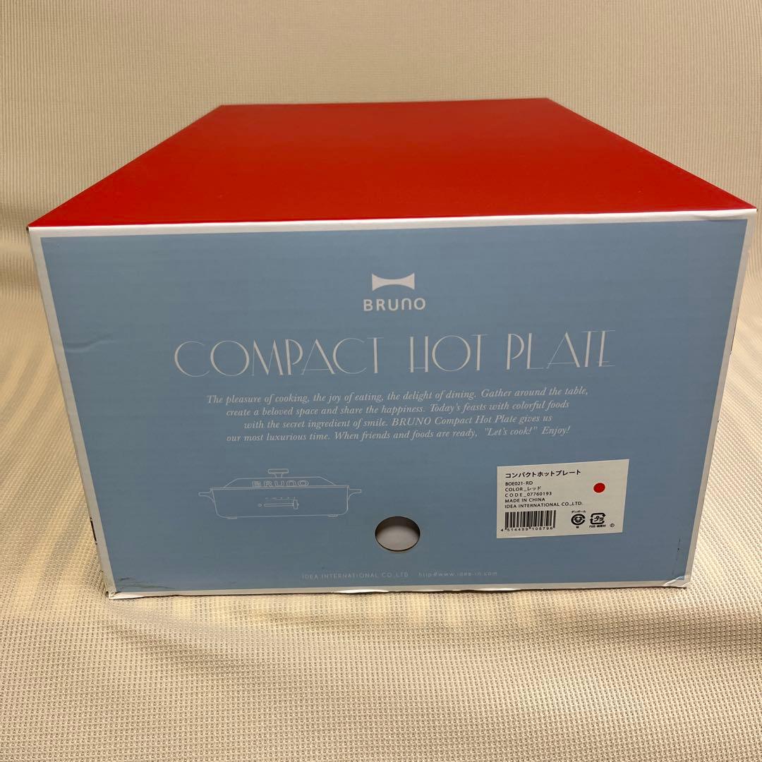 【土日限定お値下げ】BRUNO コンパクトホットプレート&セラミックコート鍋