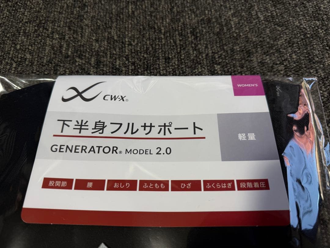 【新品】 CW-X ジェネレーター 2.0 レディース 下半身フルサポート Ｌ